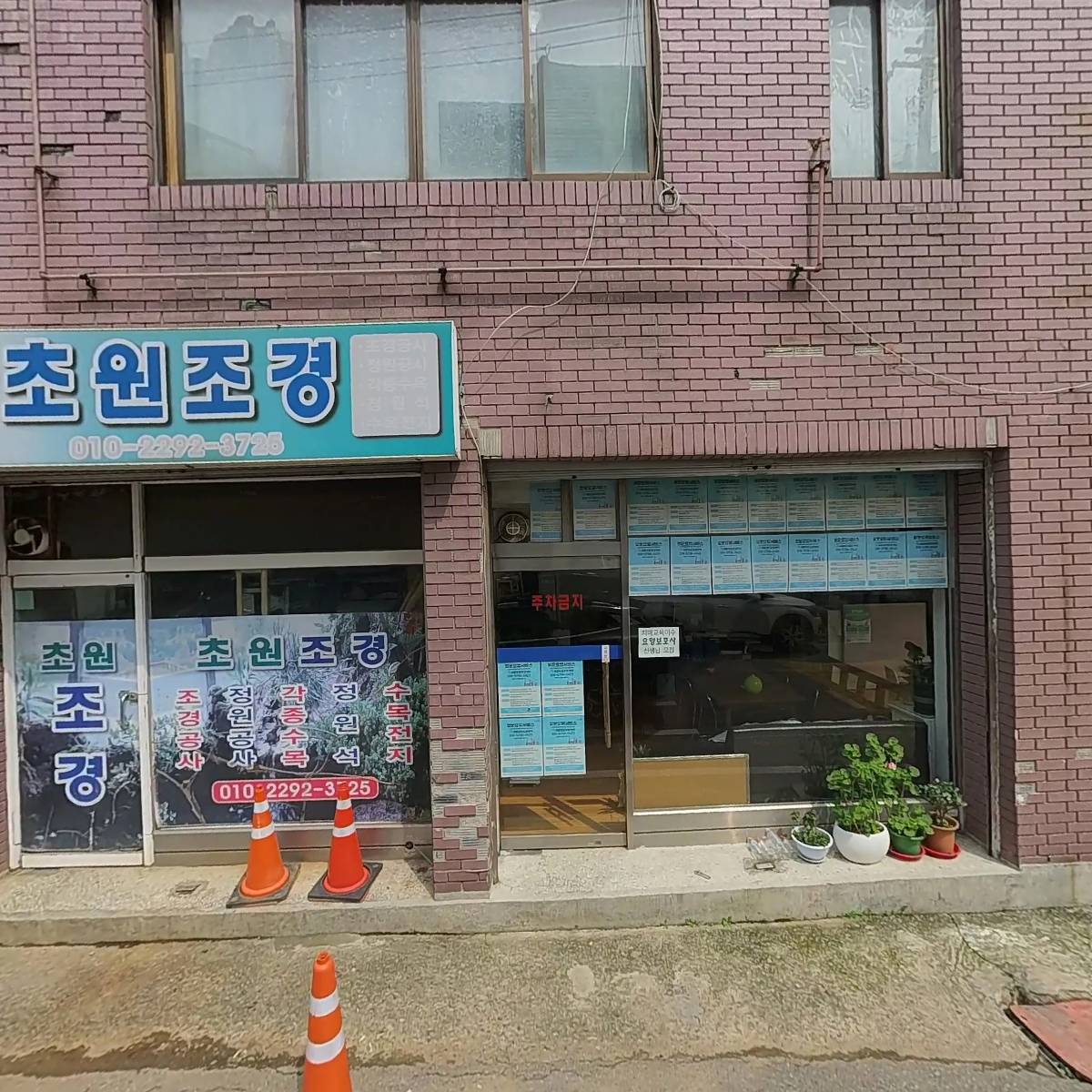 다경이엔지