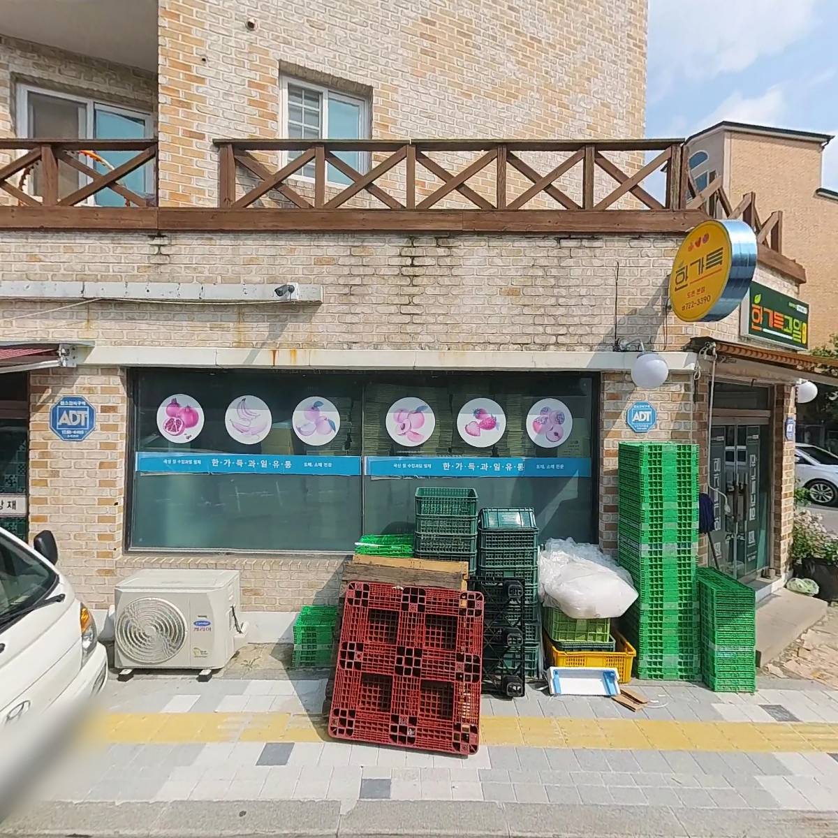 한가득과일_3