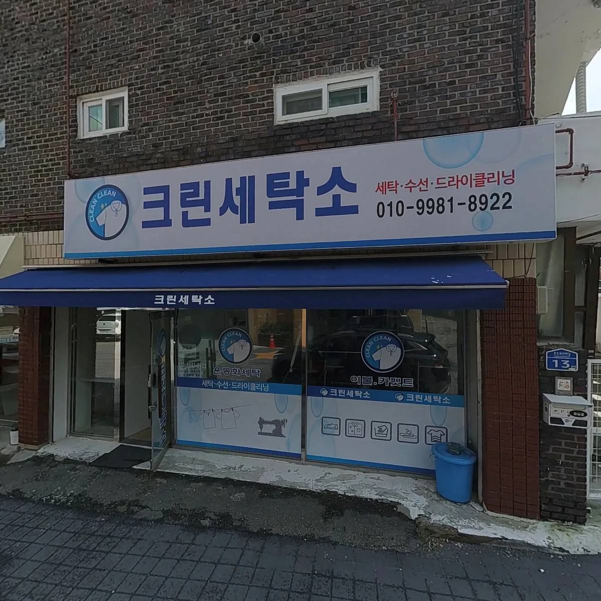 경주김씨 판도판서공 19세 송당익희공 종회