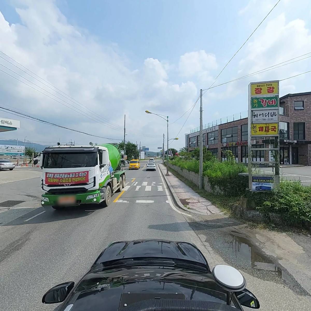 삼원주유소_4