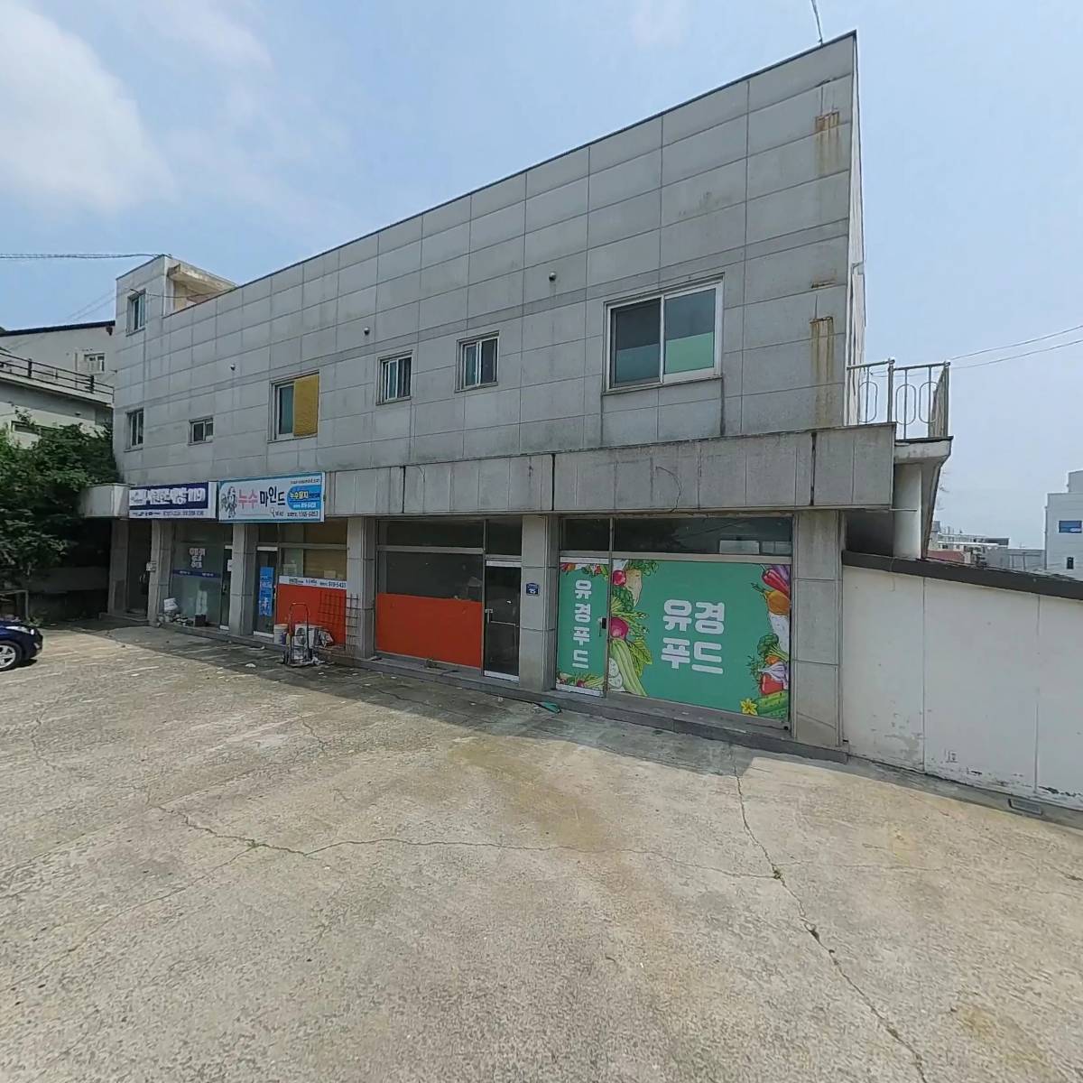 허가네한식부페_3