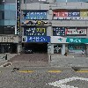 타임약국