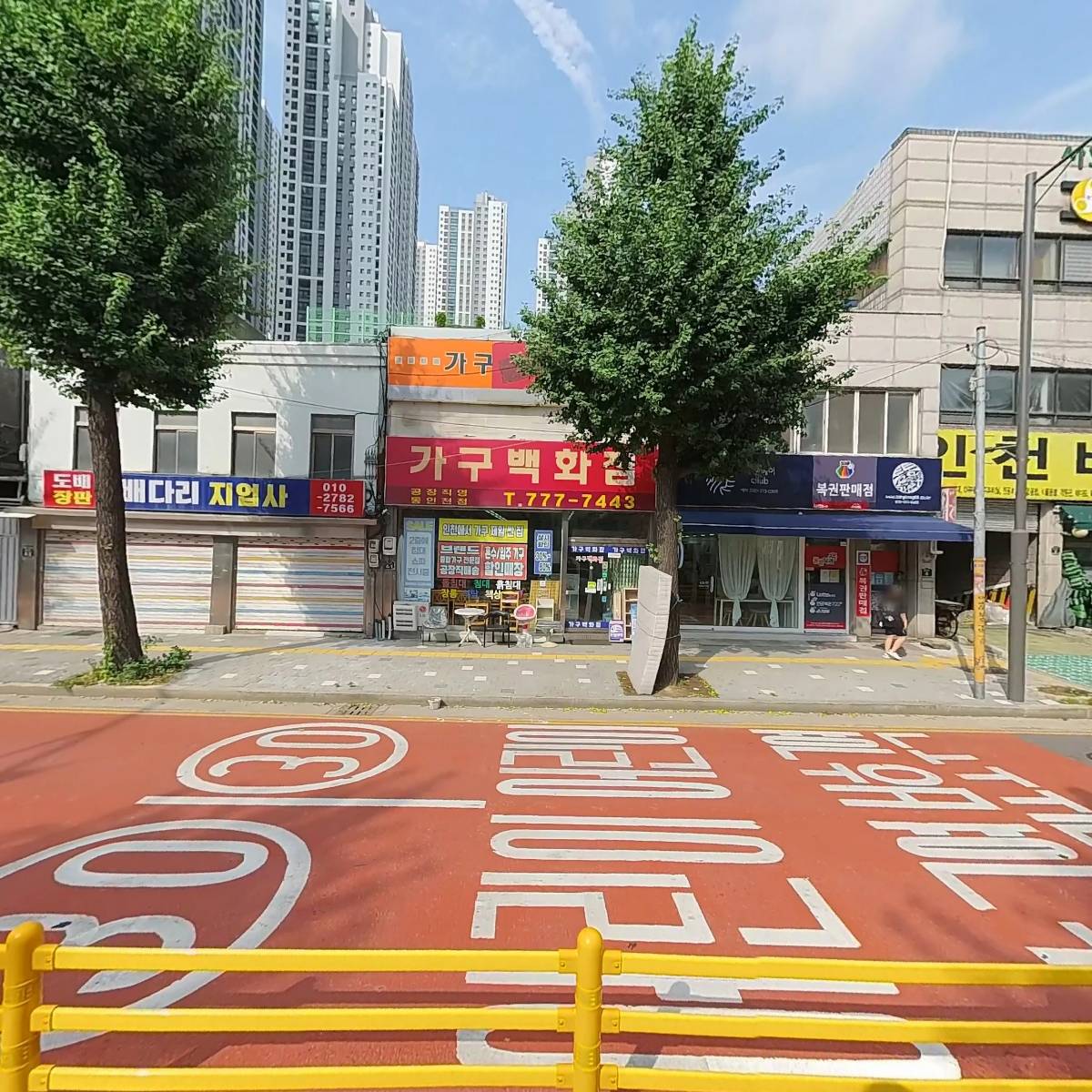 가구할인매장_3