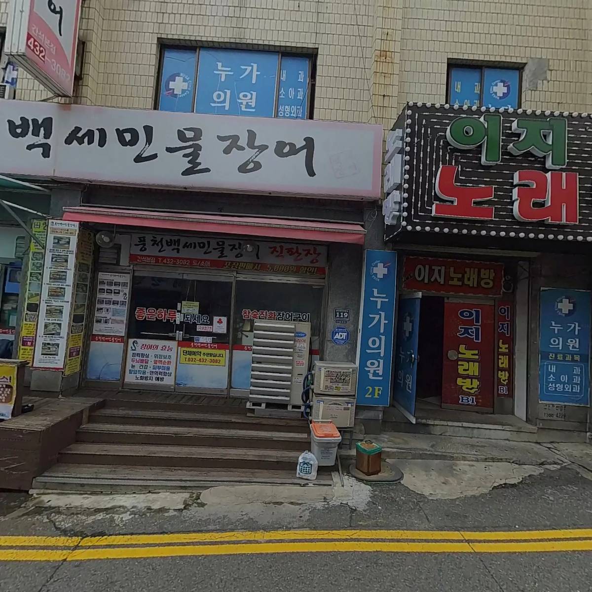 누가의원