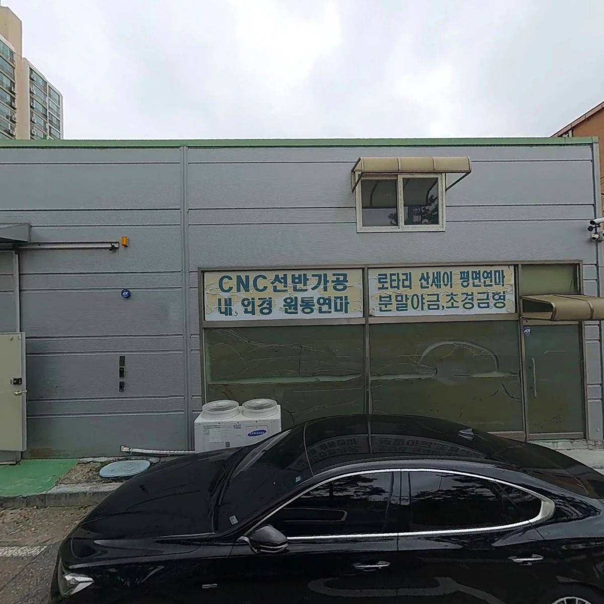 (주)대양엔지니어링