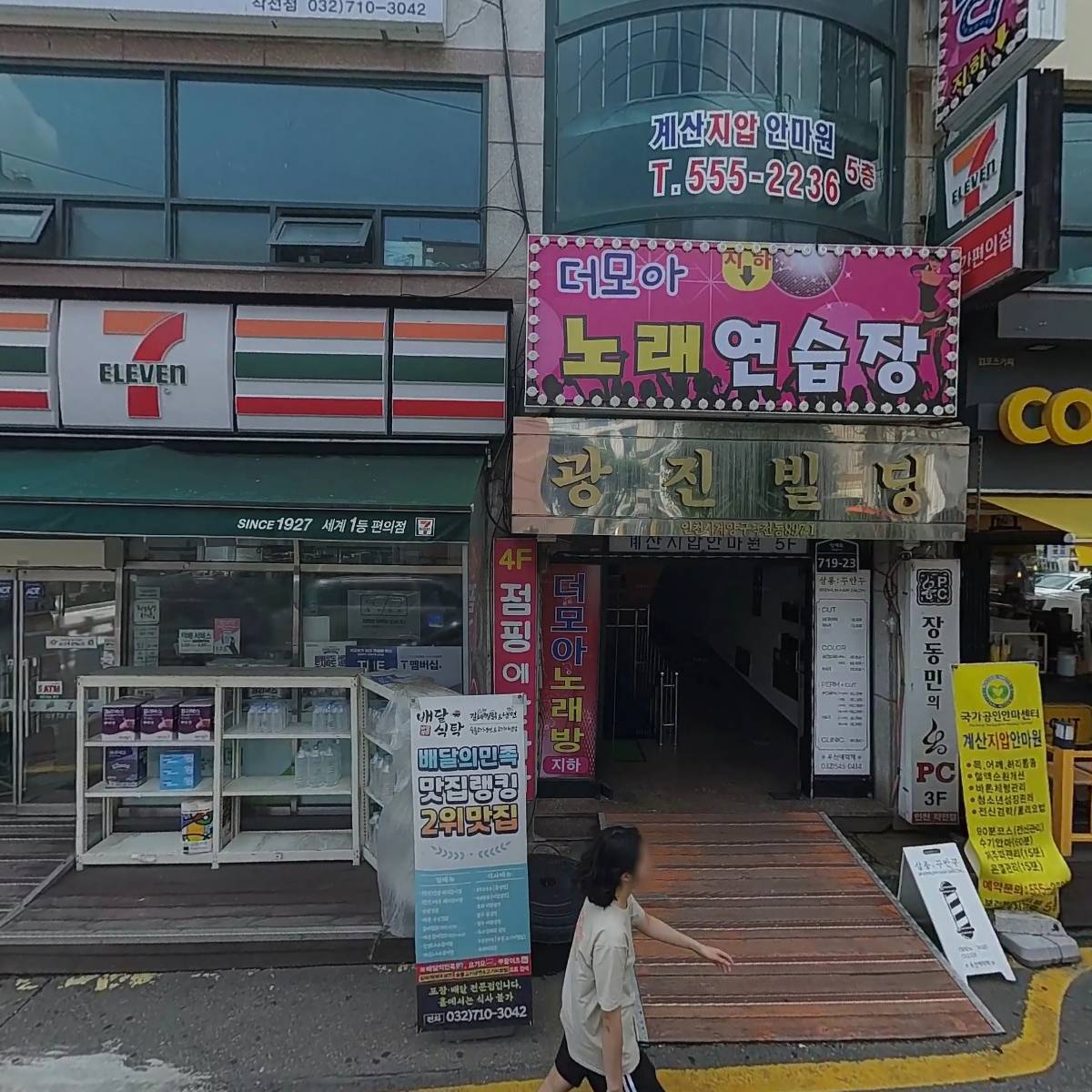 나온코스메틱