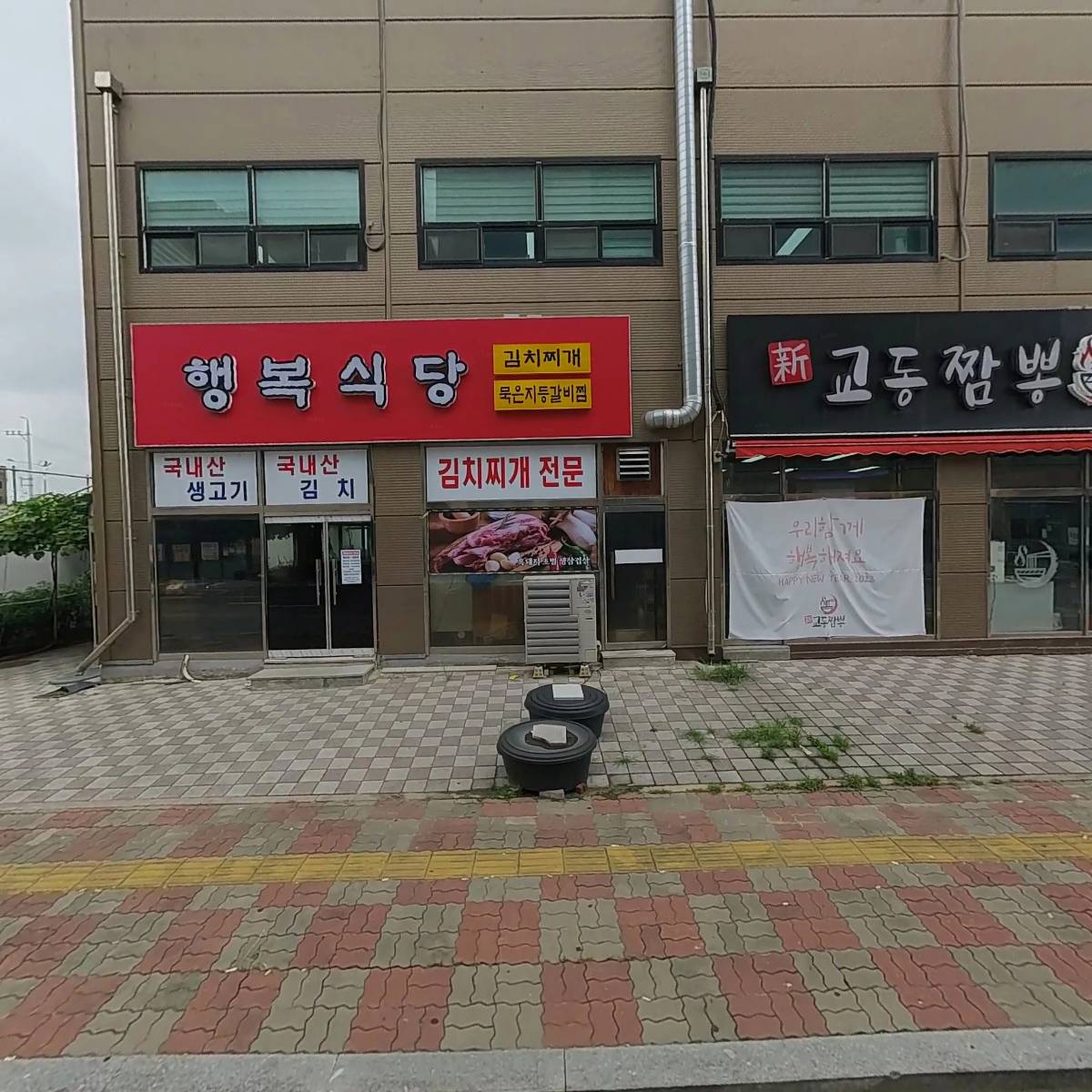 대호종합유통상사