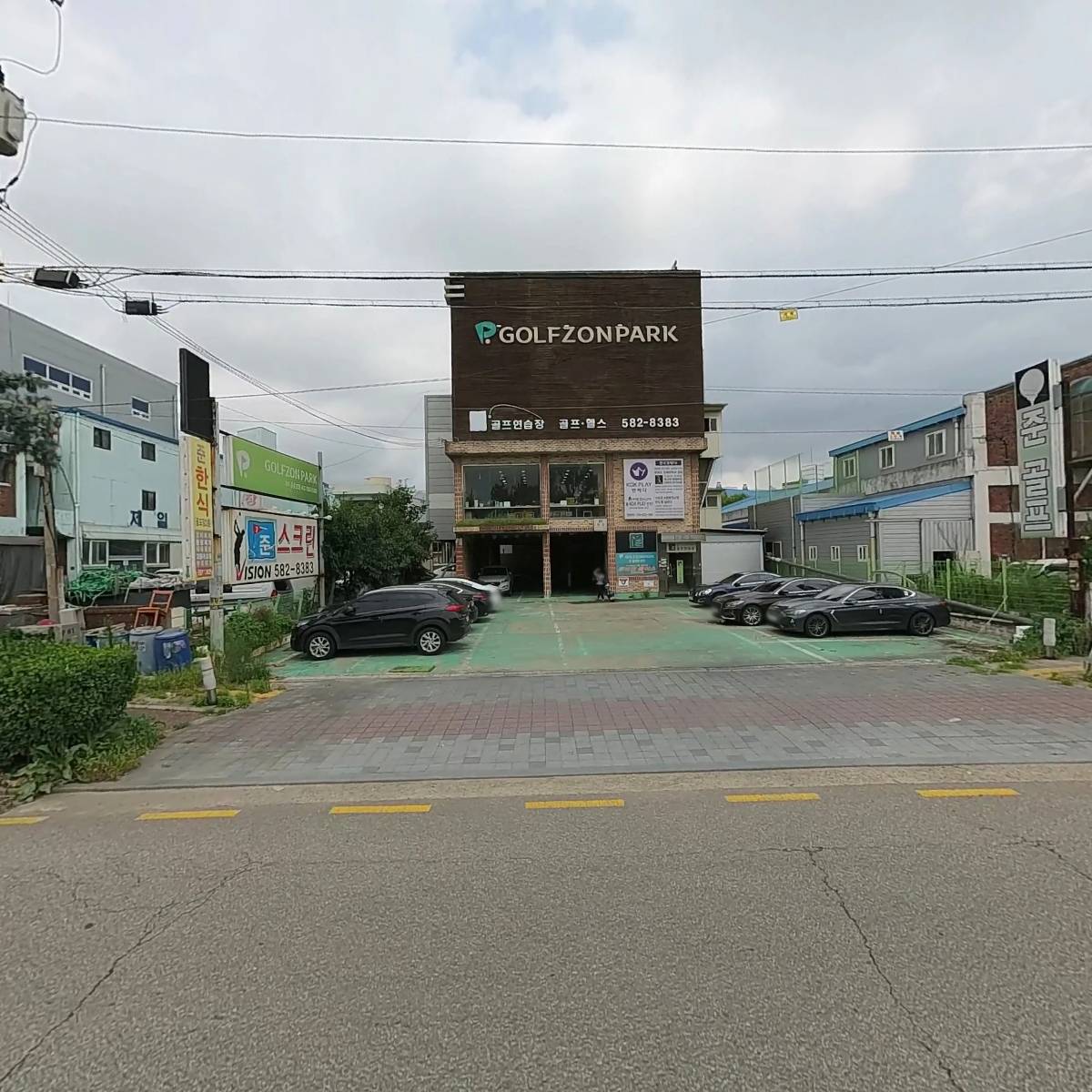 인천익산시향우회