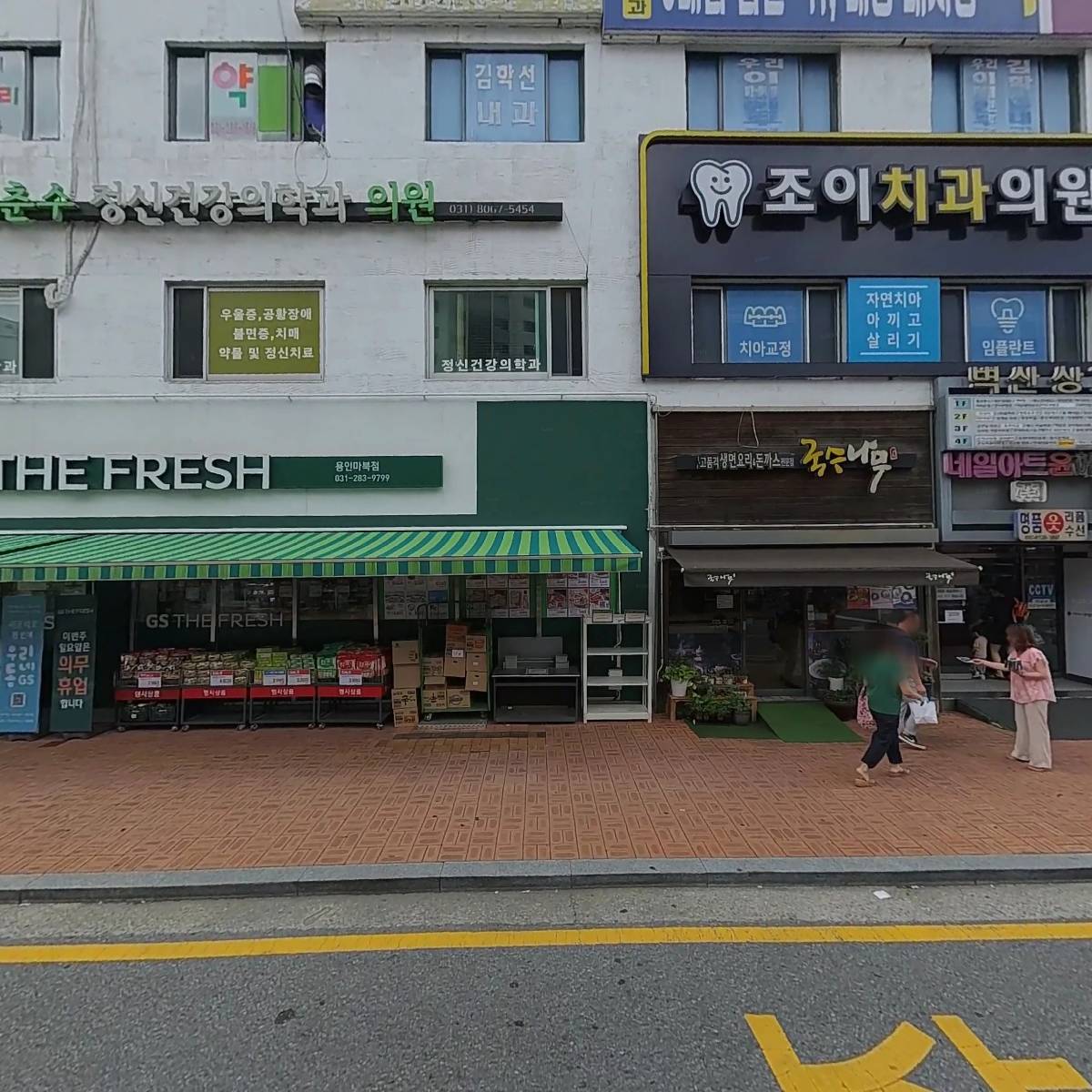 박말순 반찬 전문점