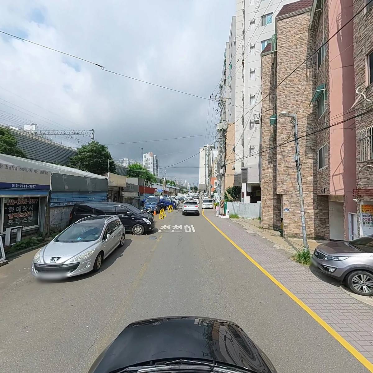 주식회사 동화시스템_4