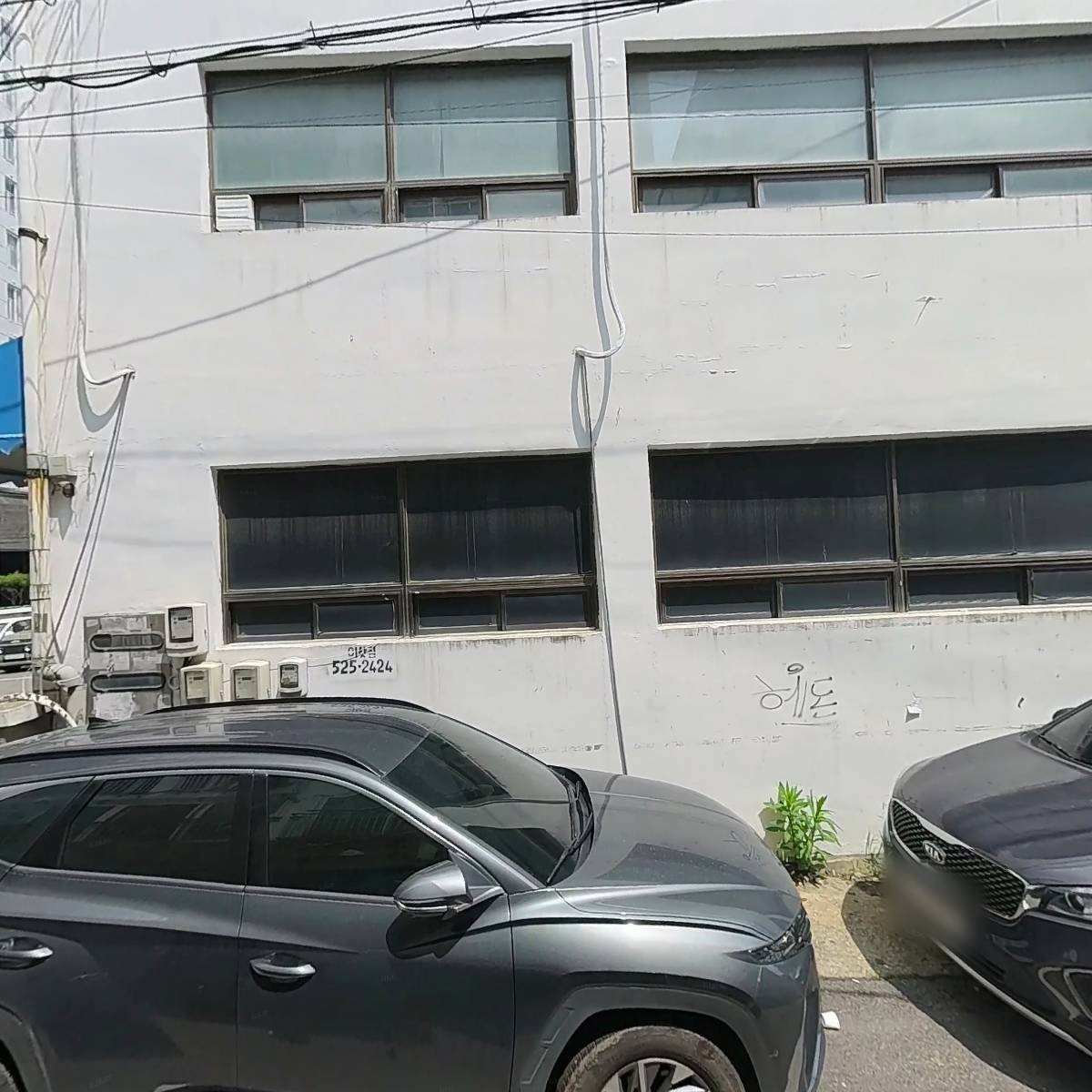 （주）리모스팜
