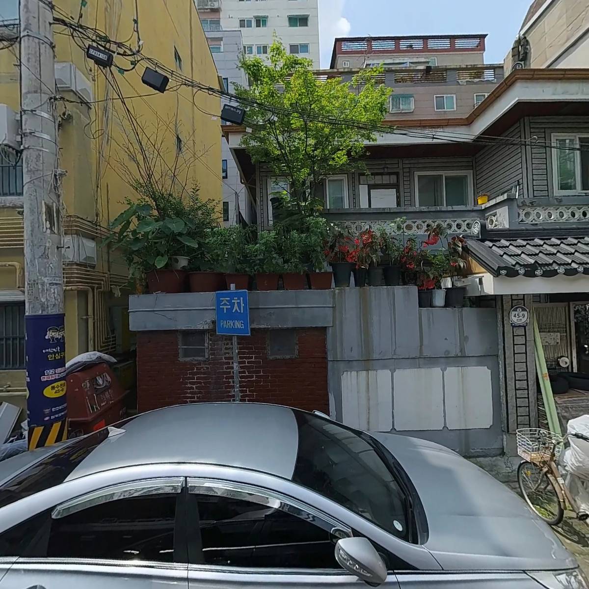 직구만물샵