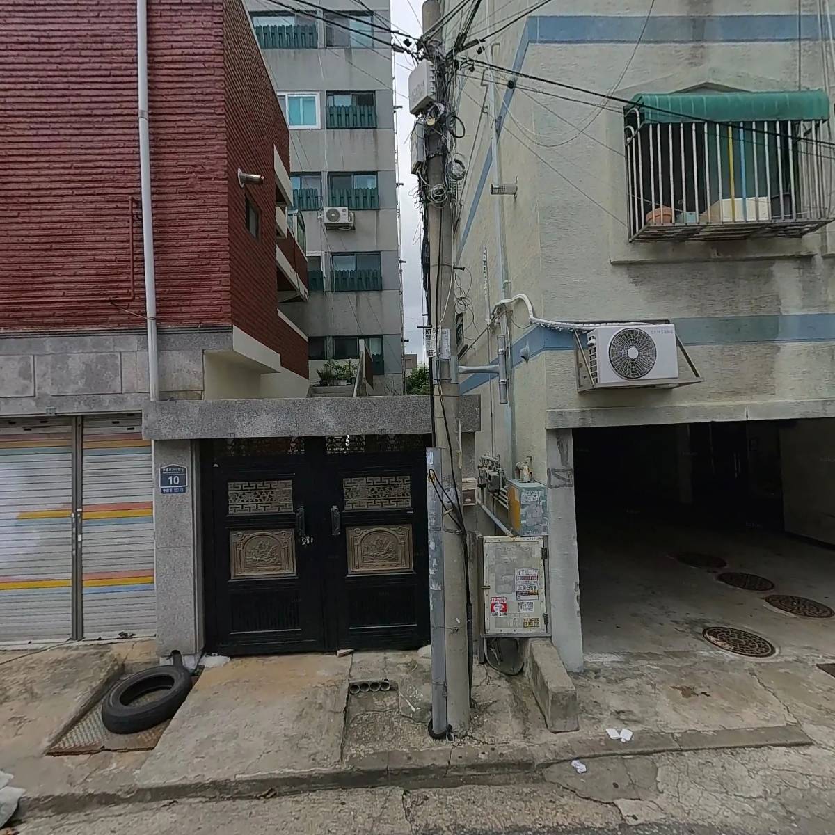 대명부동산중개사무소