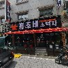부신에프알피(F.R.P)산업