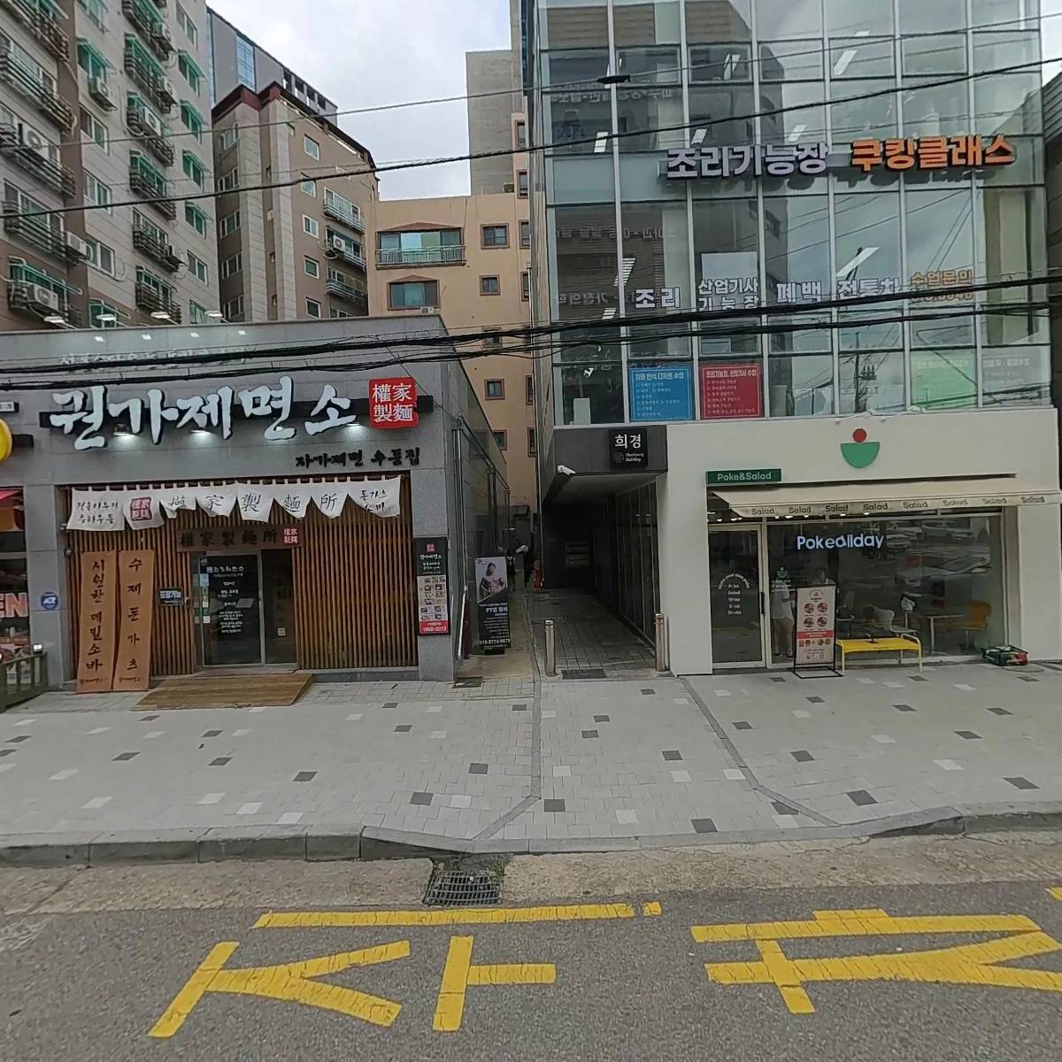 부평중앙약국
