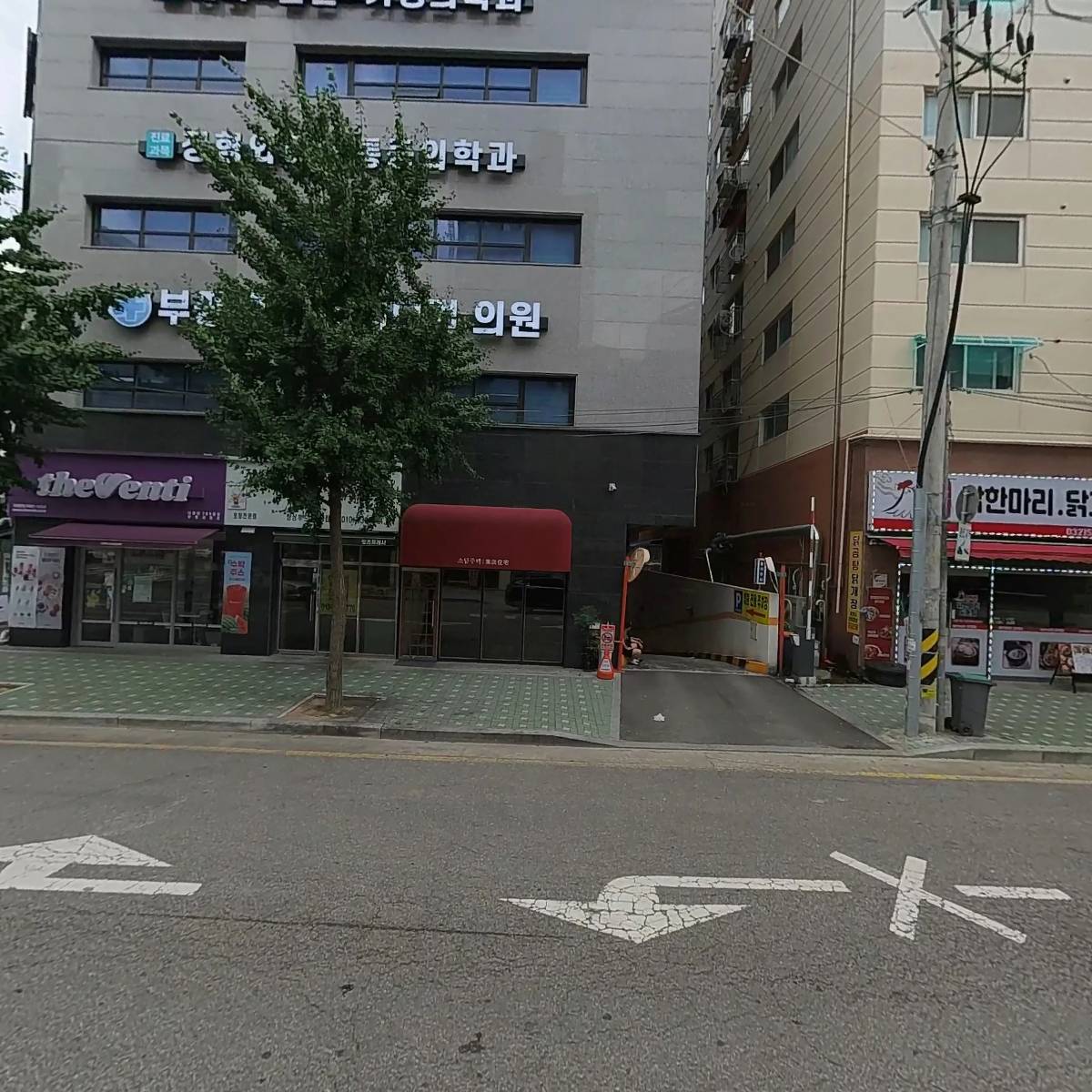 부평중앙약국_3
