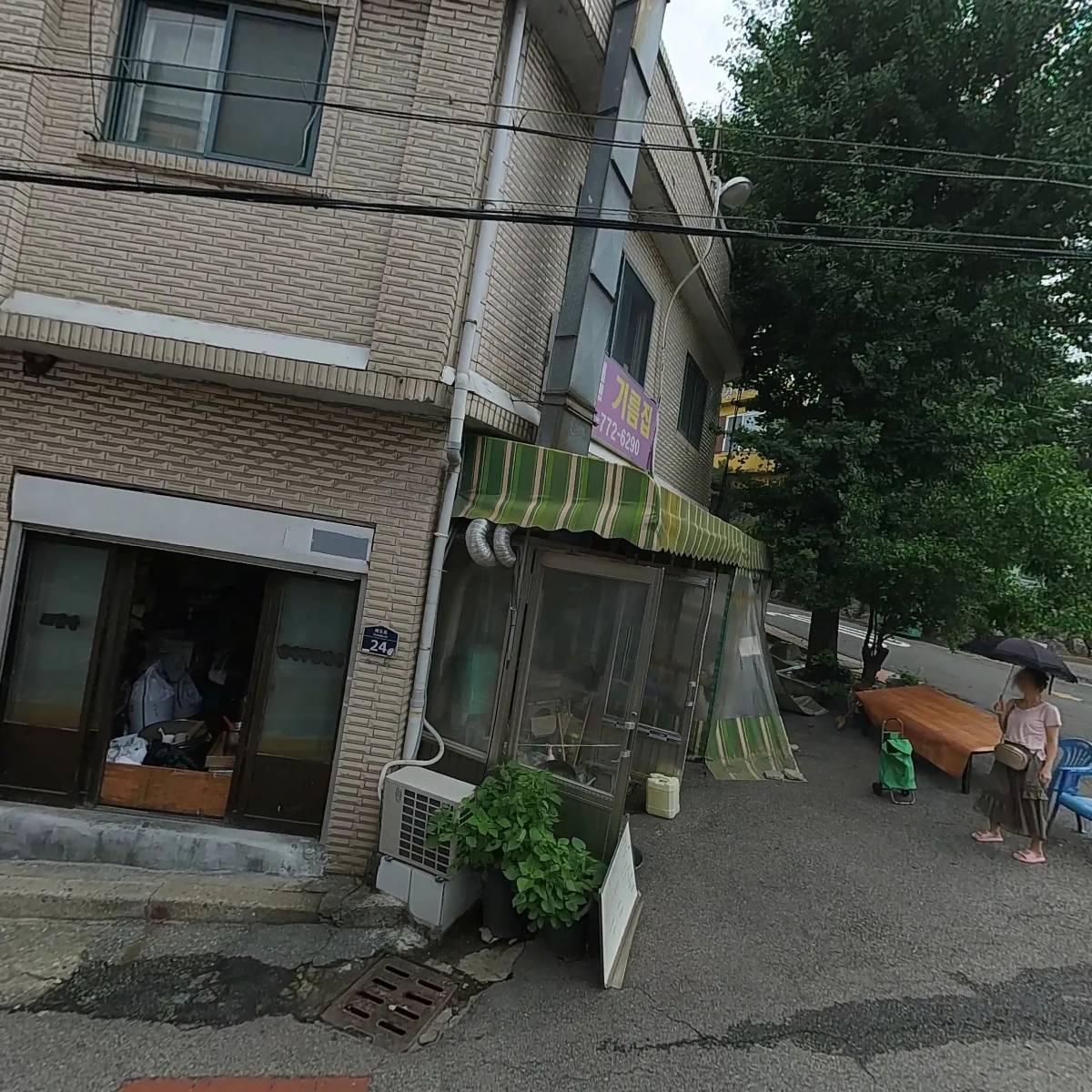 제일기름집_3