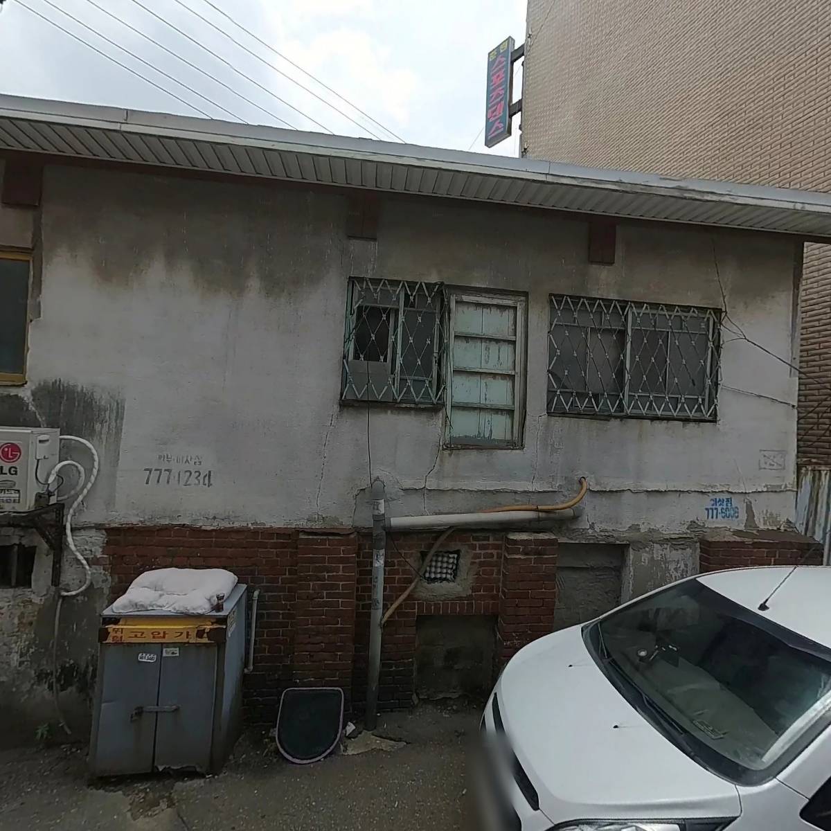 인천스프링공업사_3