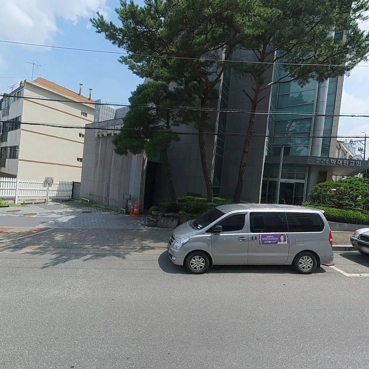 대한예수교장로회 하대원교회_3