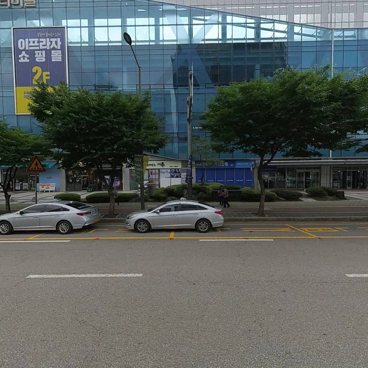 광주터미널 푸드코트 상인회