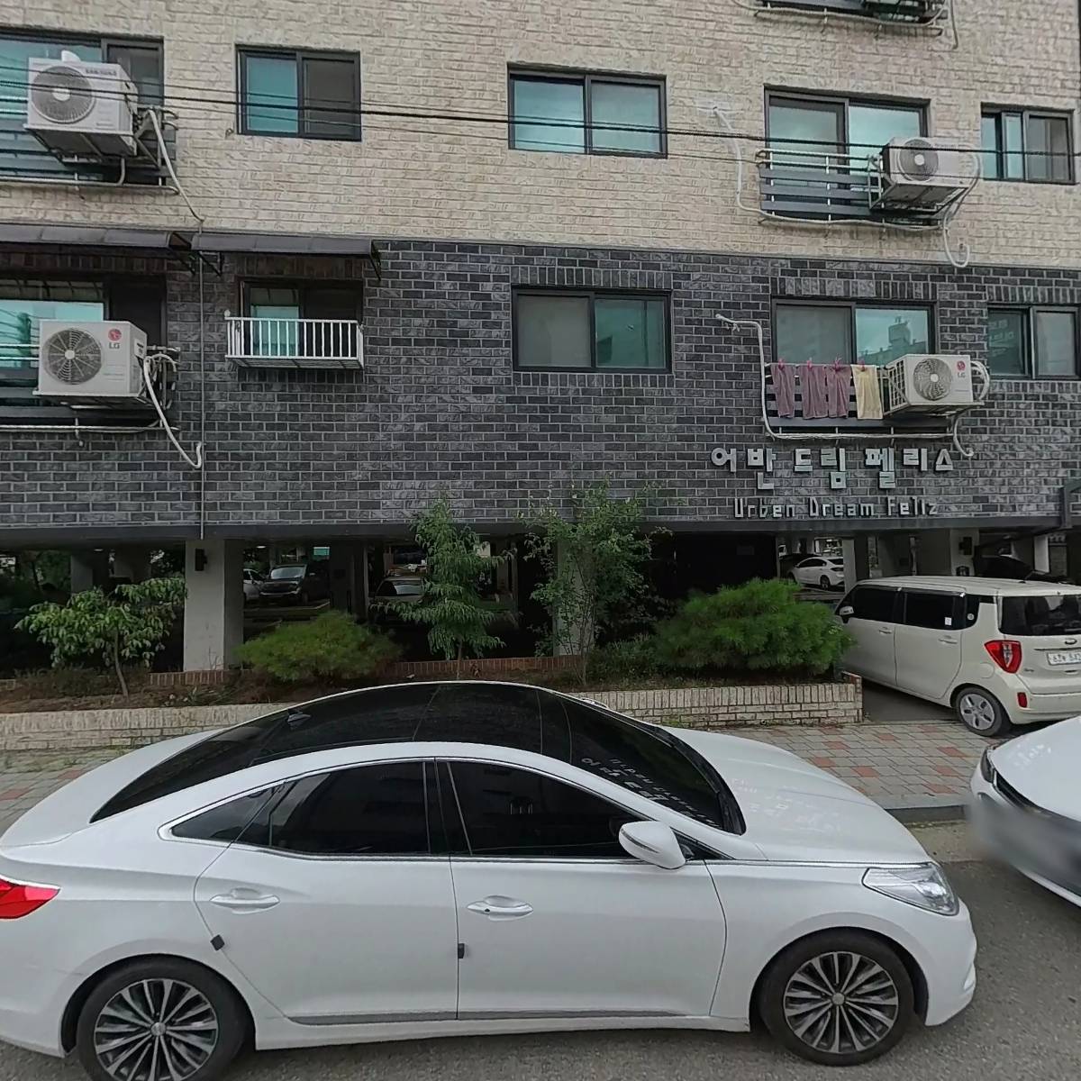로젠택배 태전2영업소