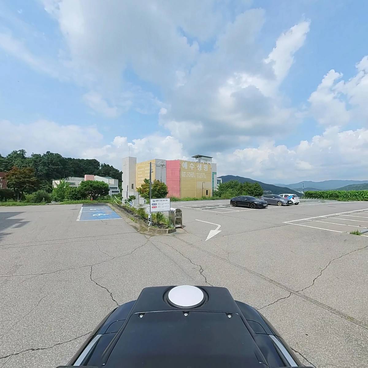 서울장신대학교_2