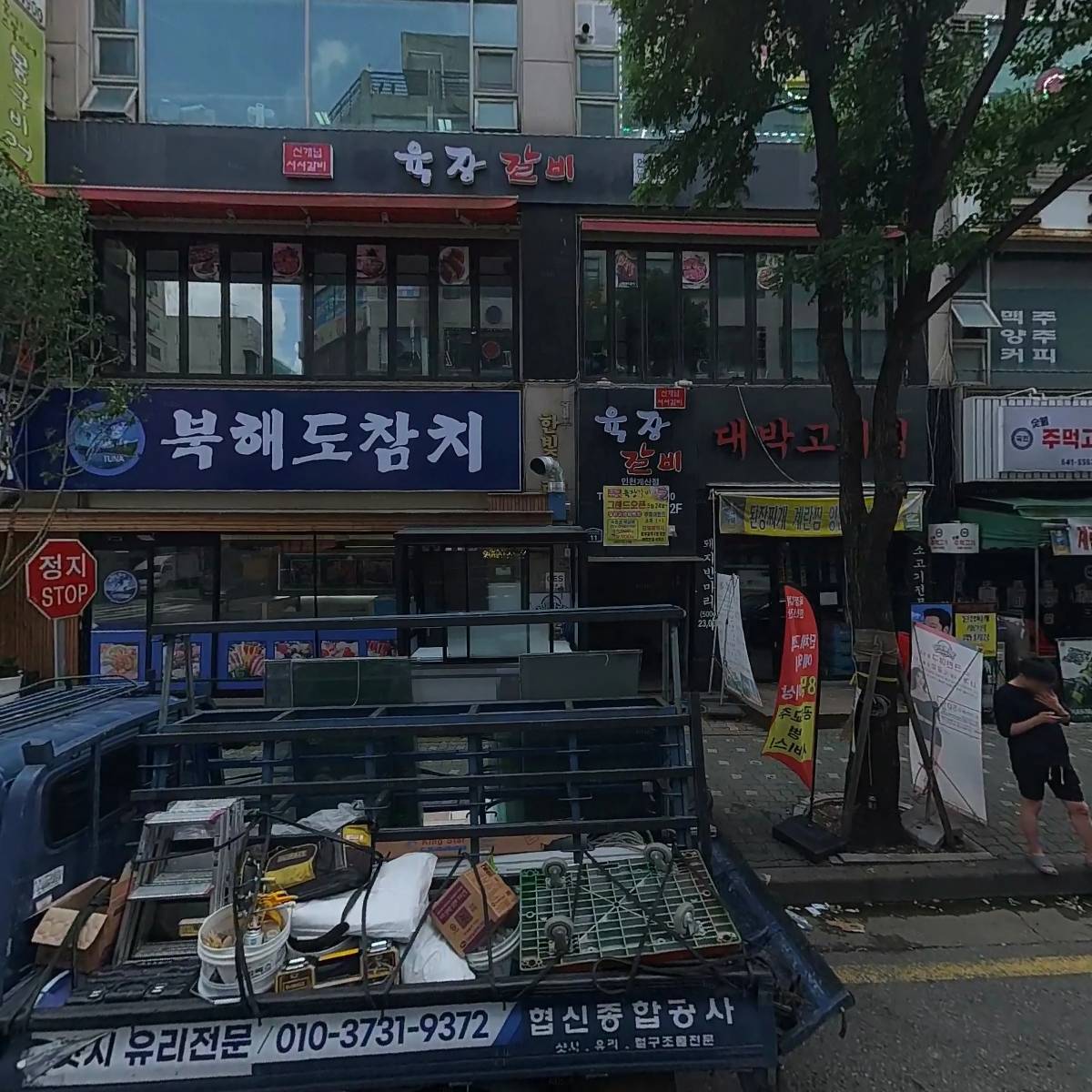 태양중기