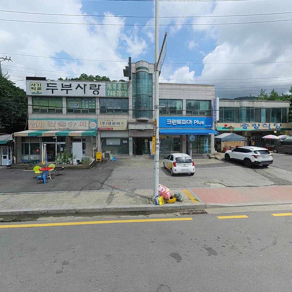 송광식당