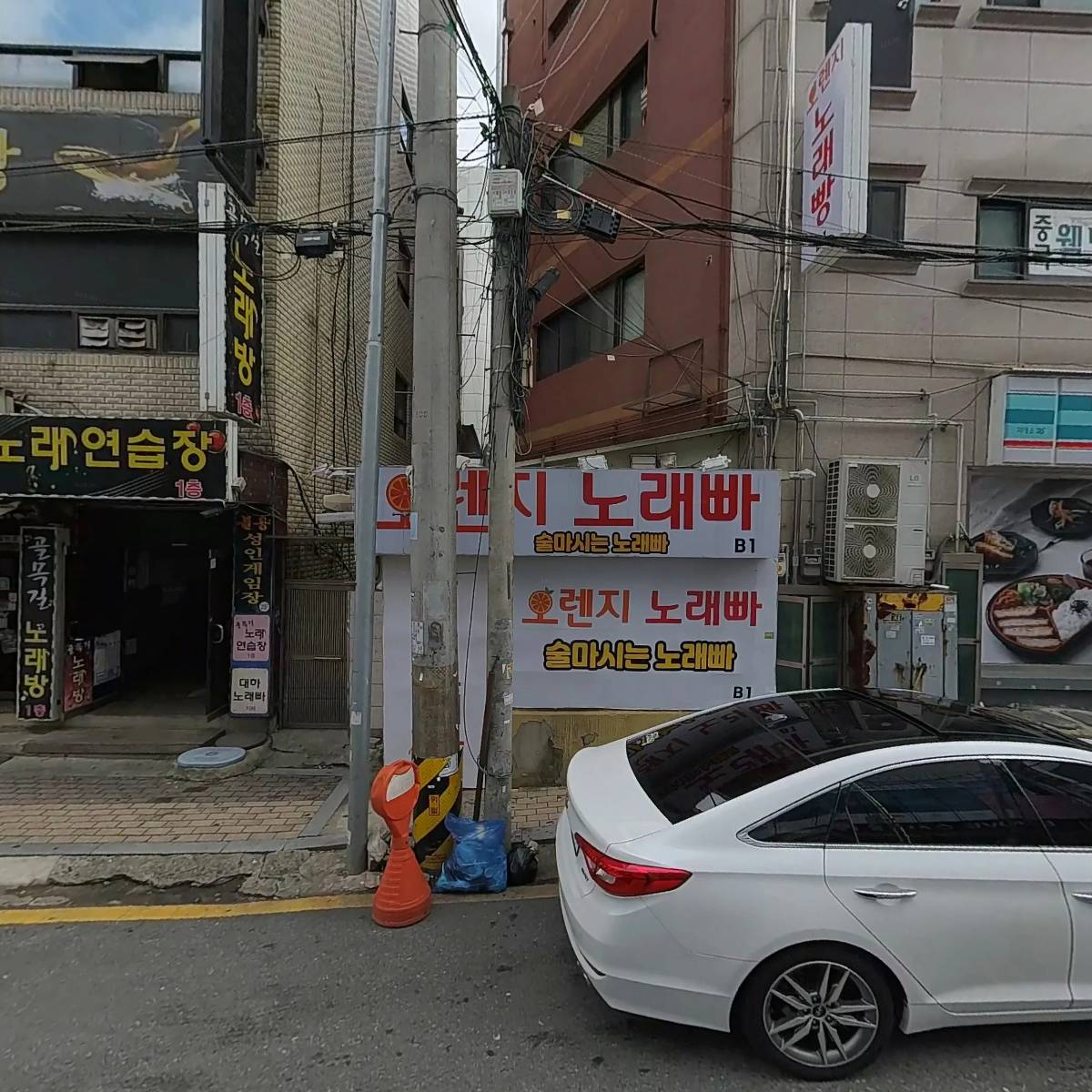 대한예수교장로회 참사랑교회