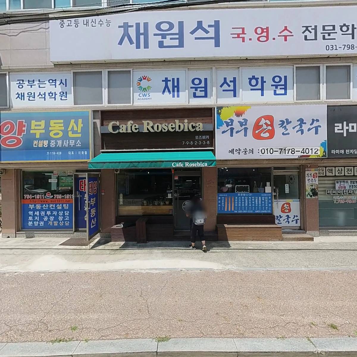 생명교회