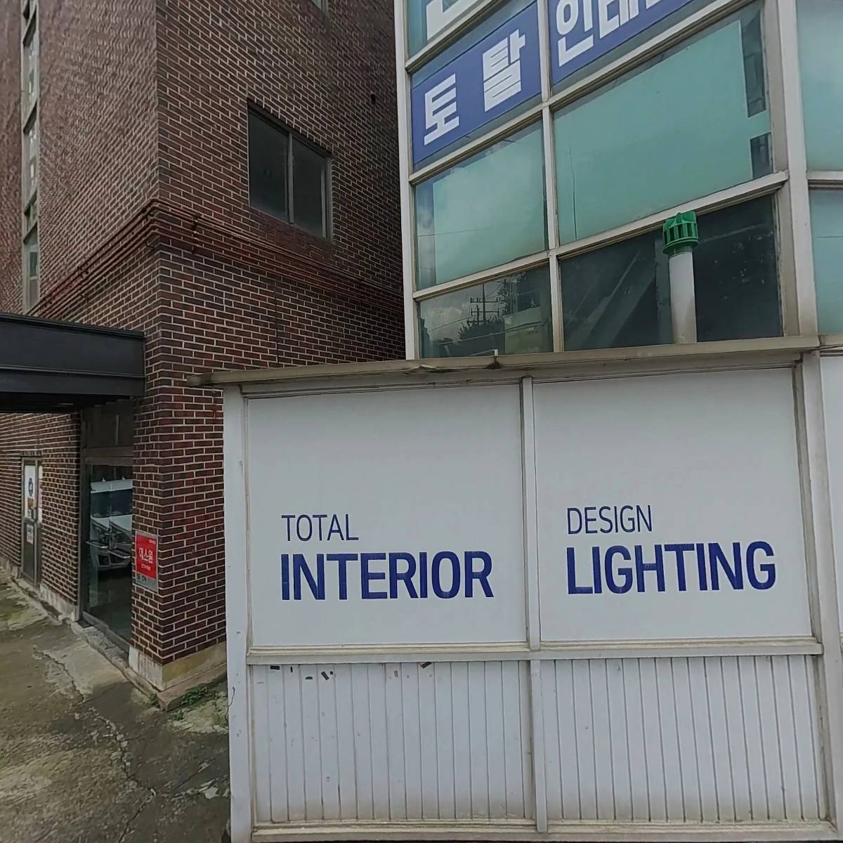 알파문구