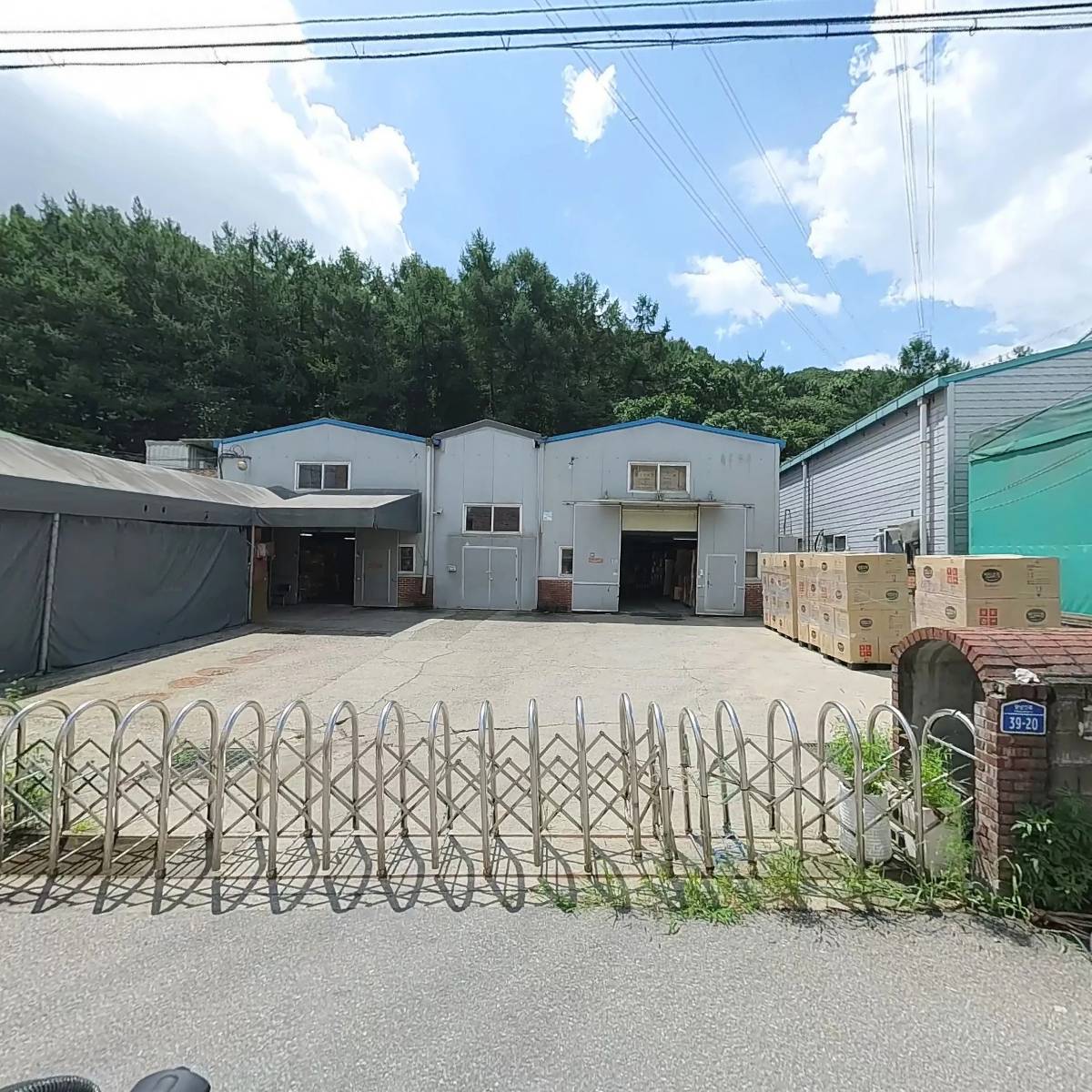 성진산업사