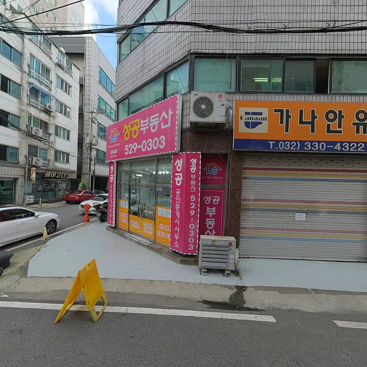 (주)늘푸른푸드_3