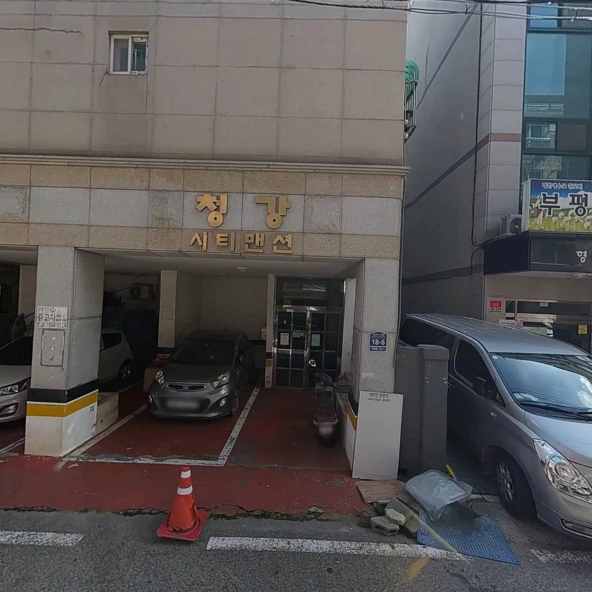 함께걷기참사랑지역아동센터_3