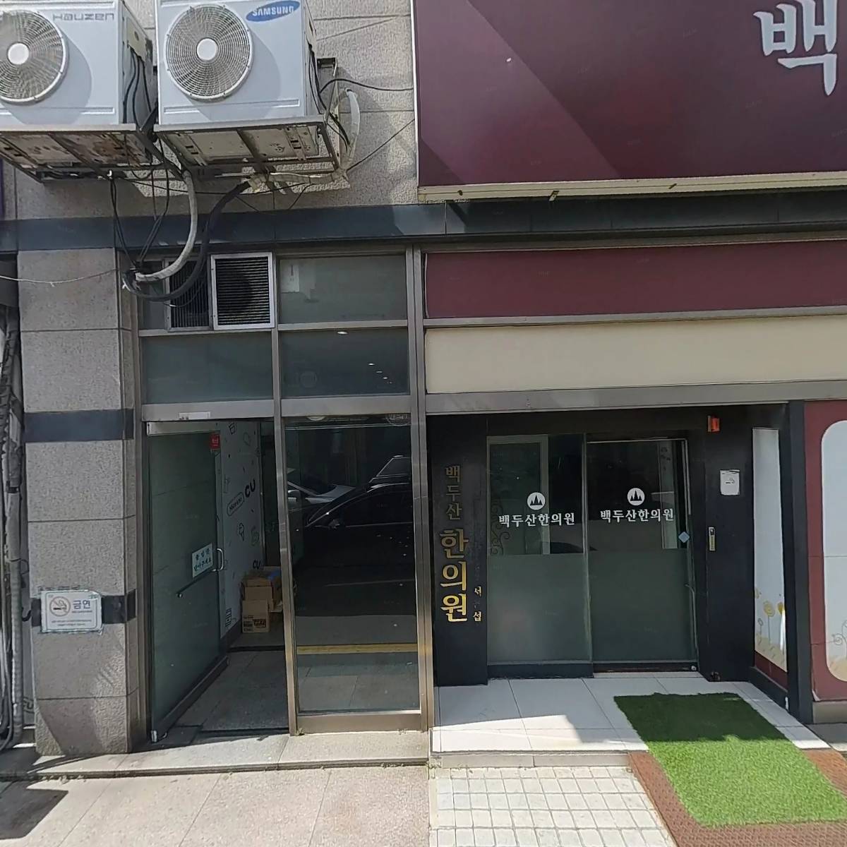 케이씨엠(KCM)한국클래식음악협회