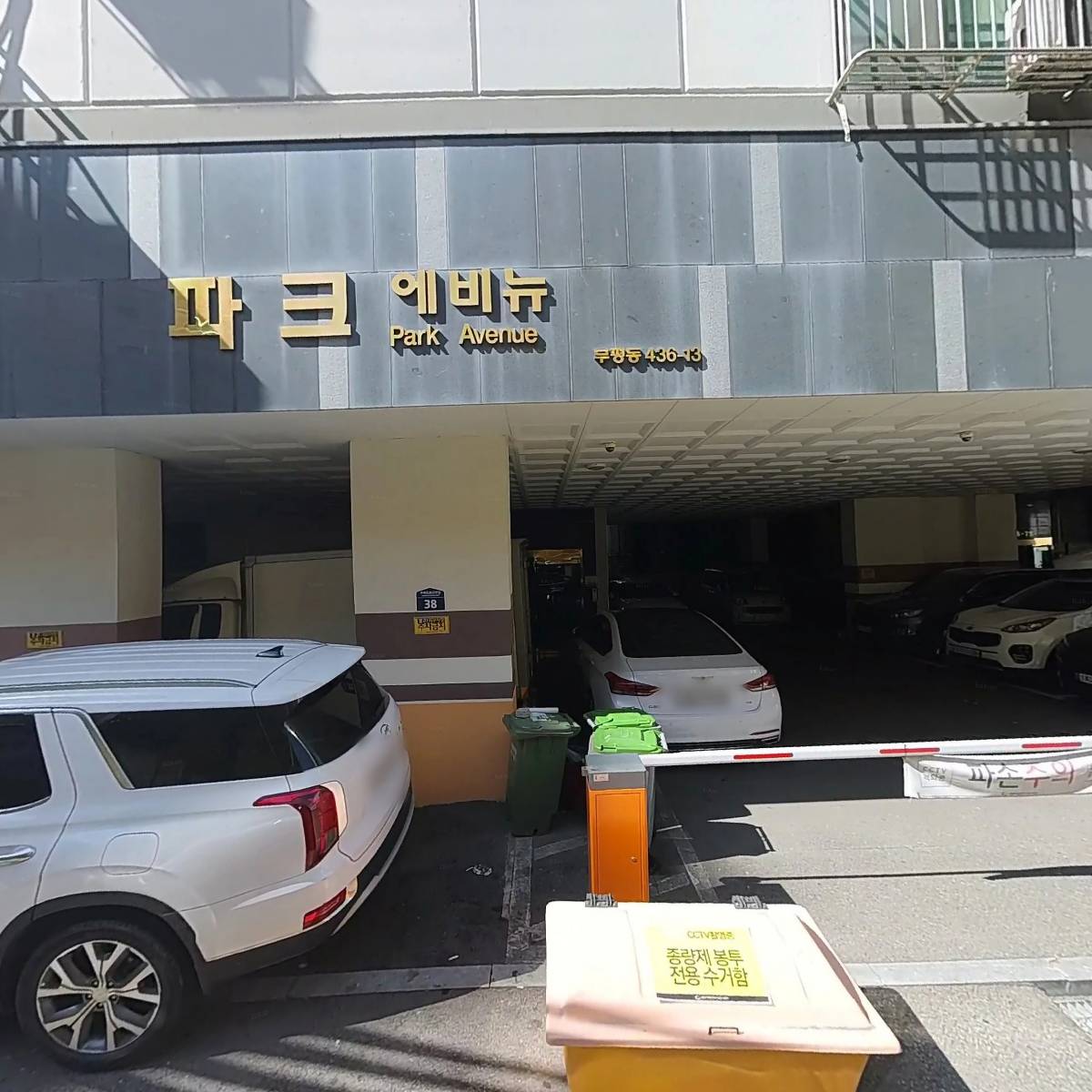 주식회사 뉴타임즈
