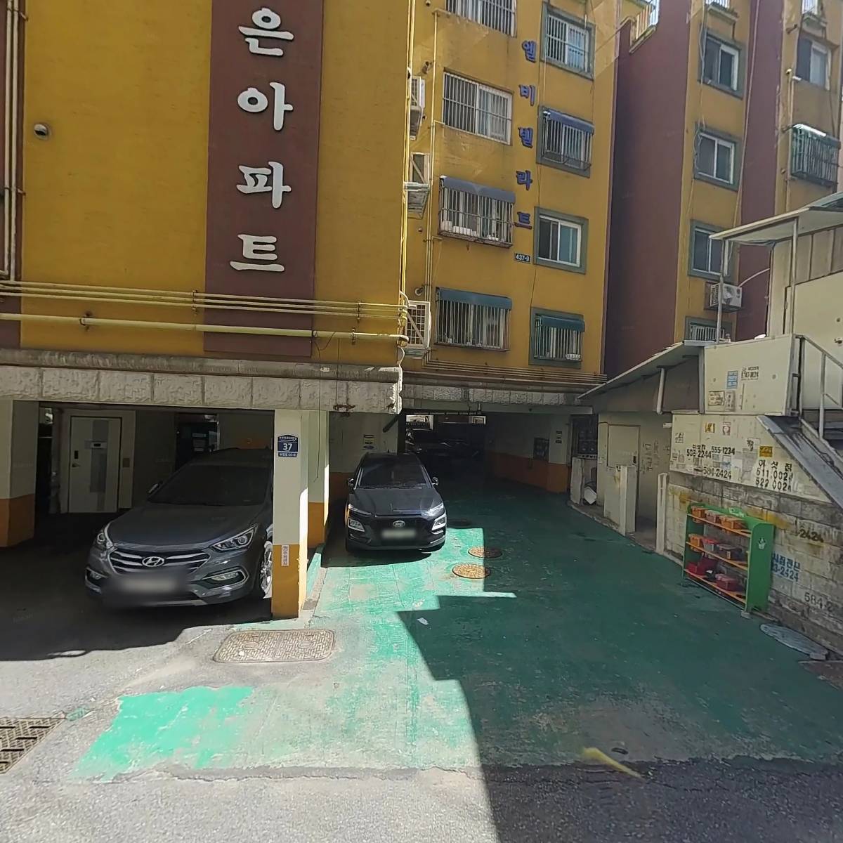 주식회사 뉴타임즈_3