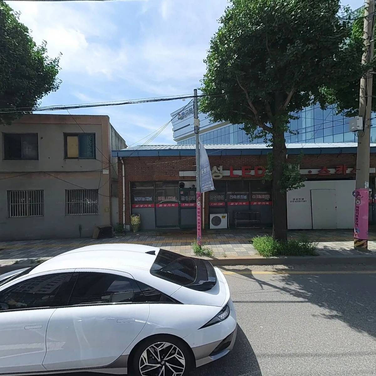 류근하