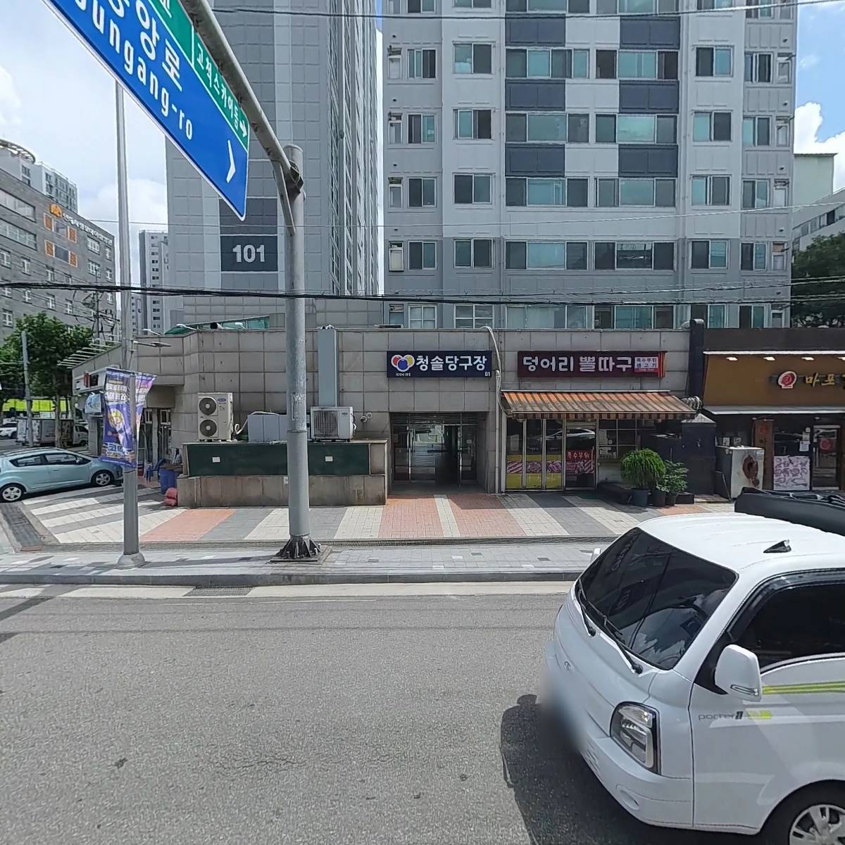 맘스터치고척사거리점