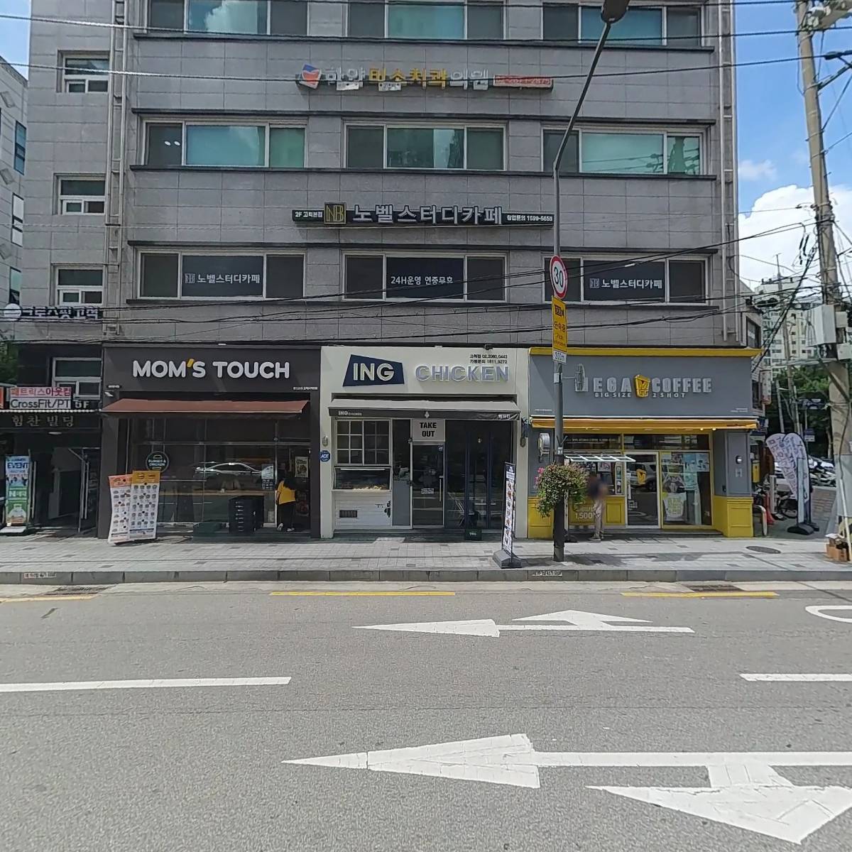 맘스터치고척사거리점_3