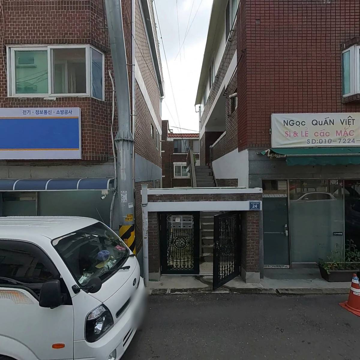 남양우유신현가정대리점