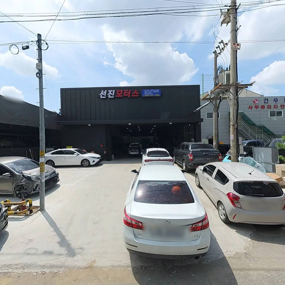 리모니안코리아 주식회사