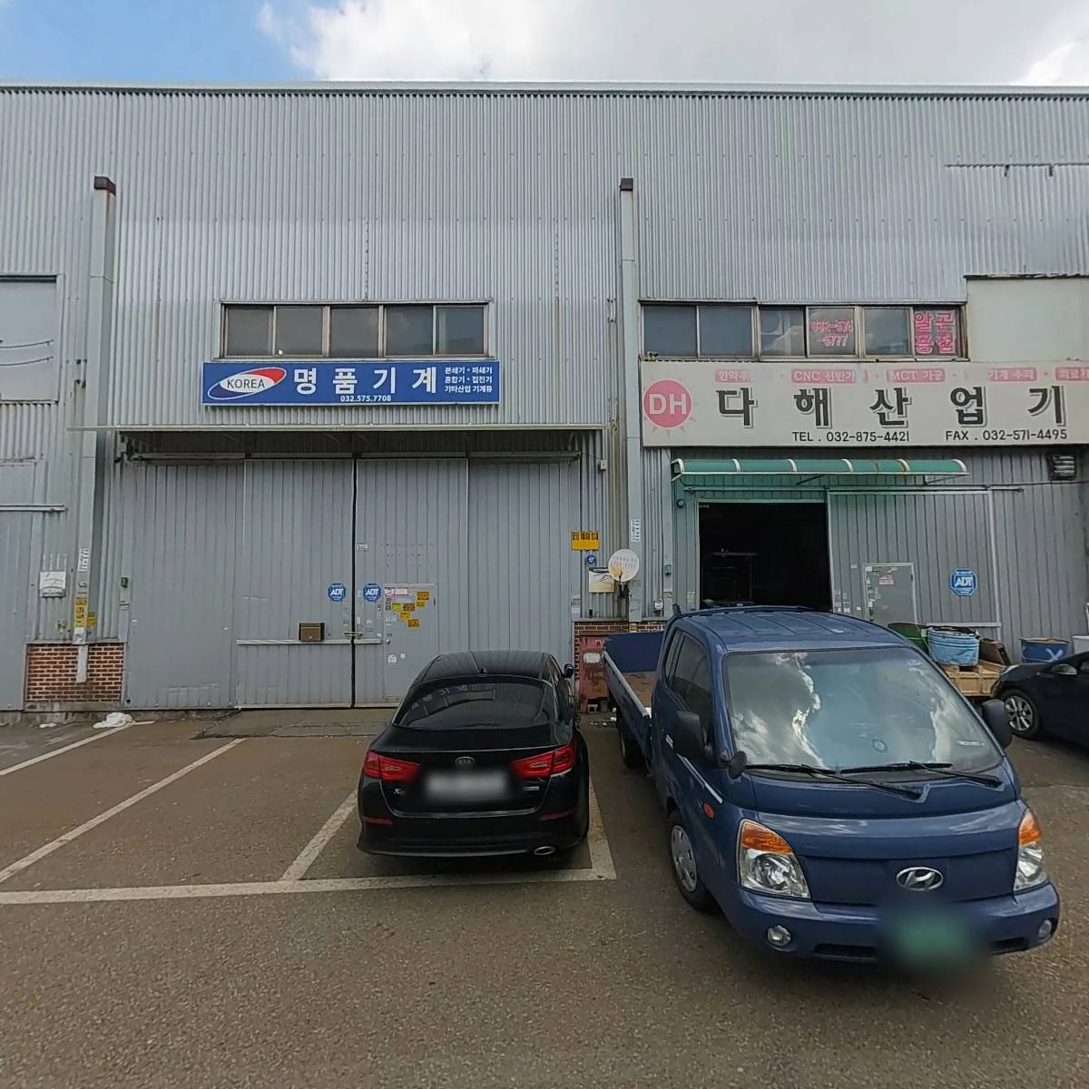 일강기계