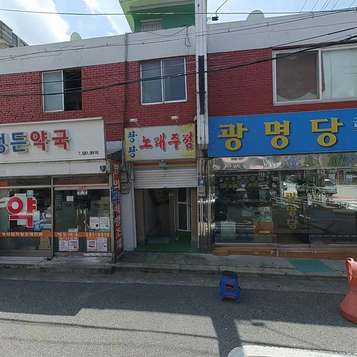 현대산업