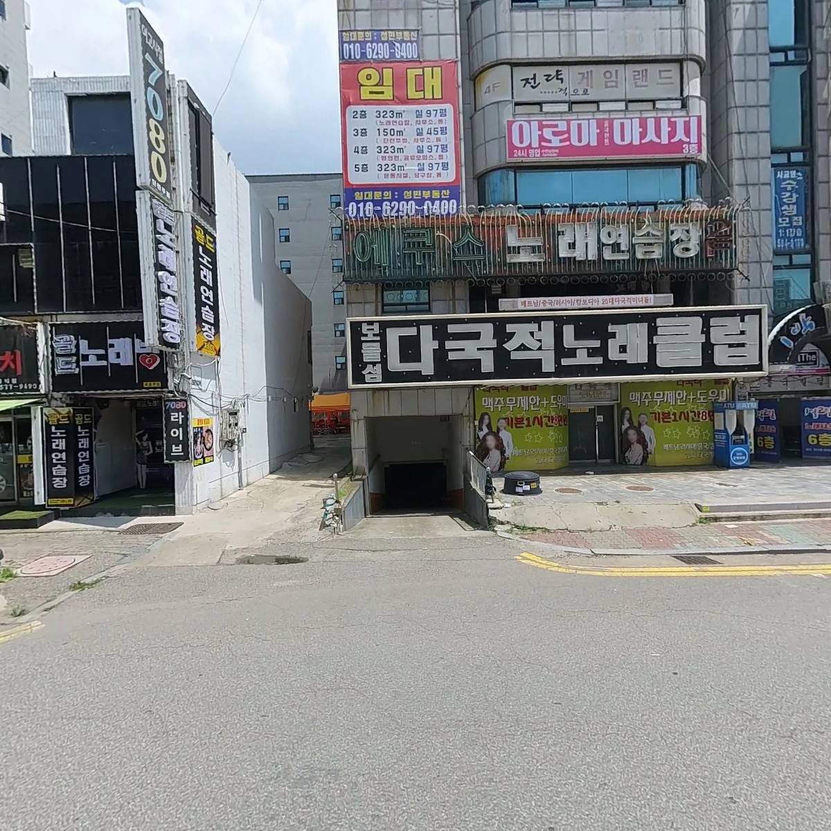 1박2일노래타운