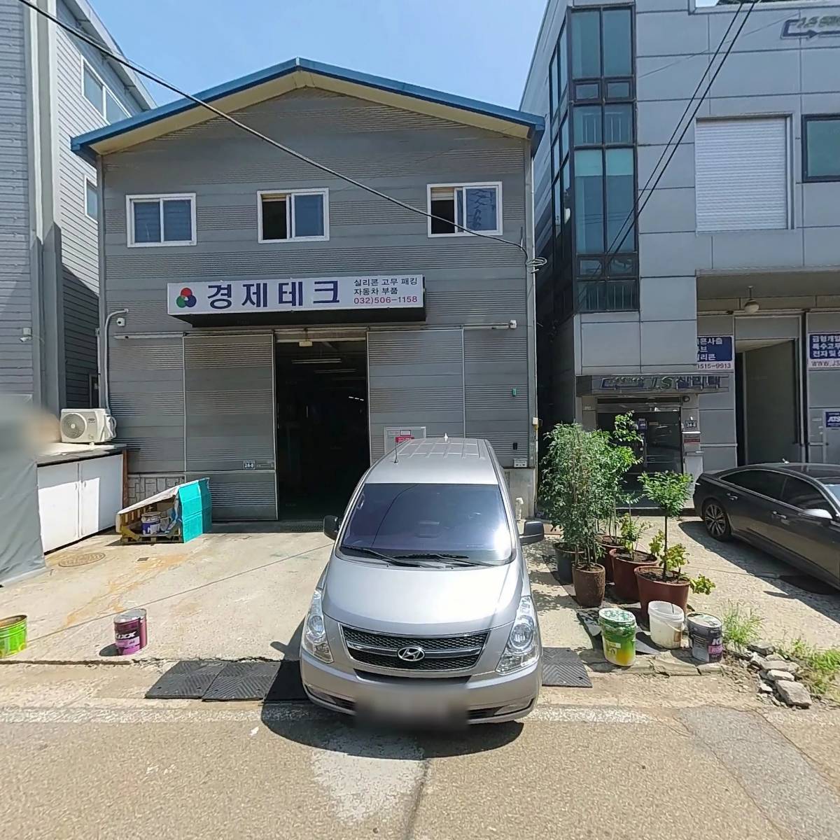 라성정밀