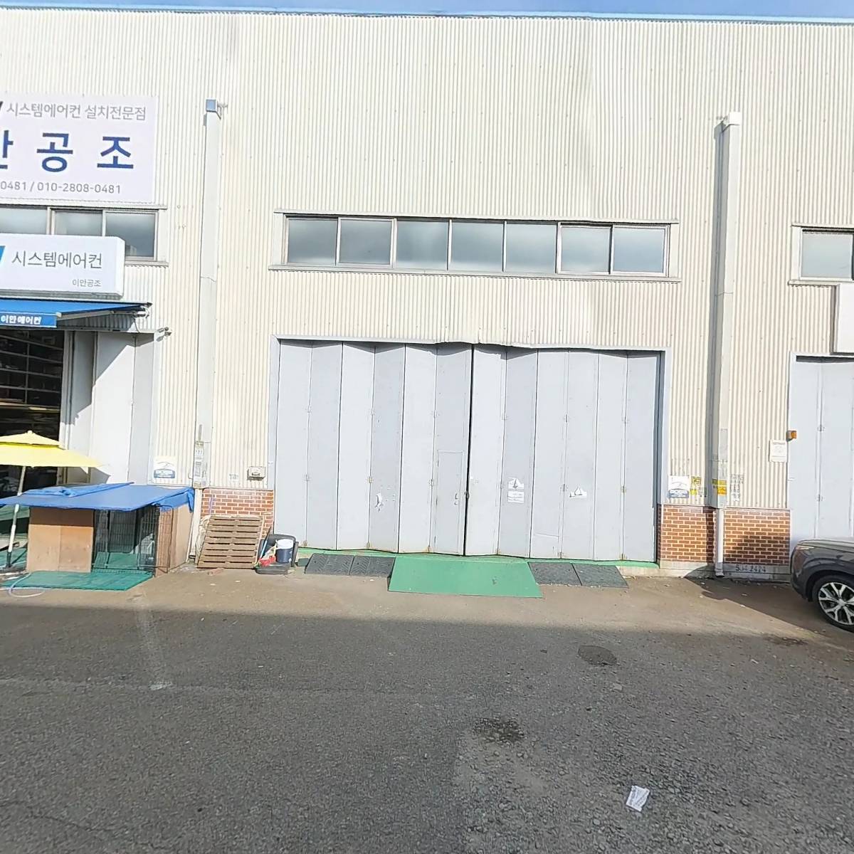 이안공조_3