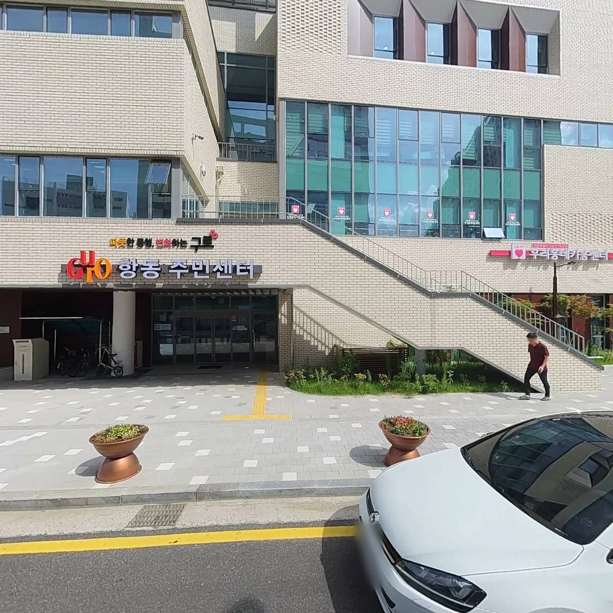 온계식