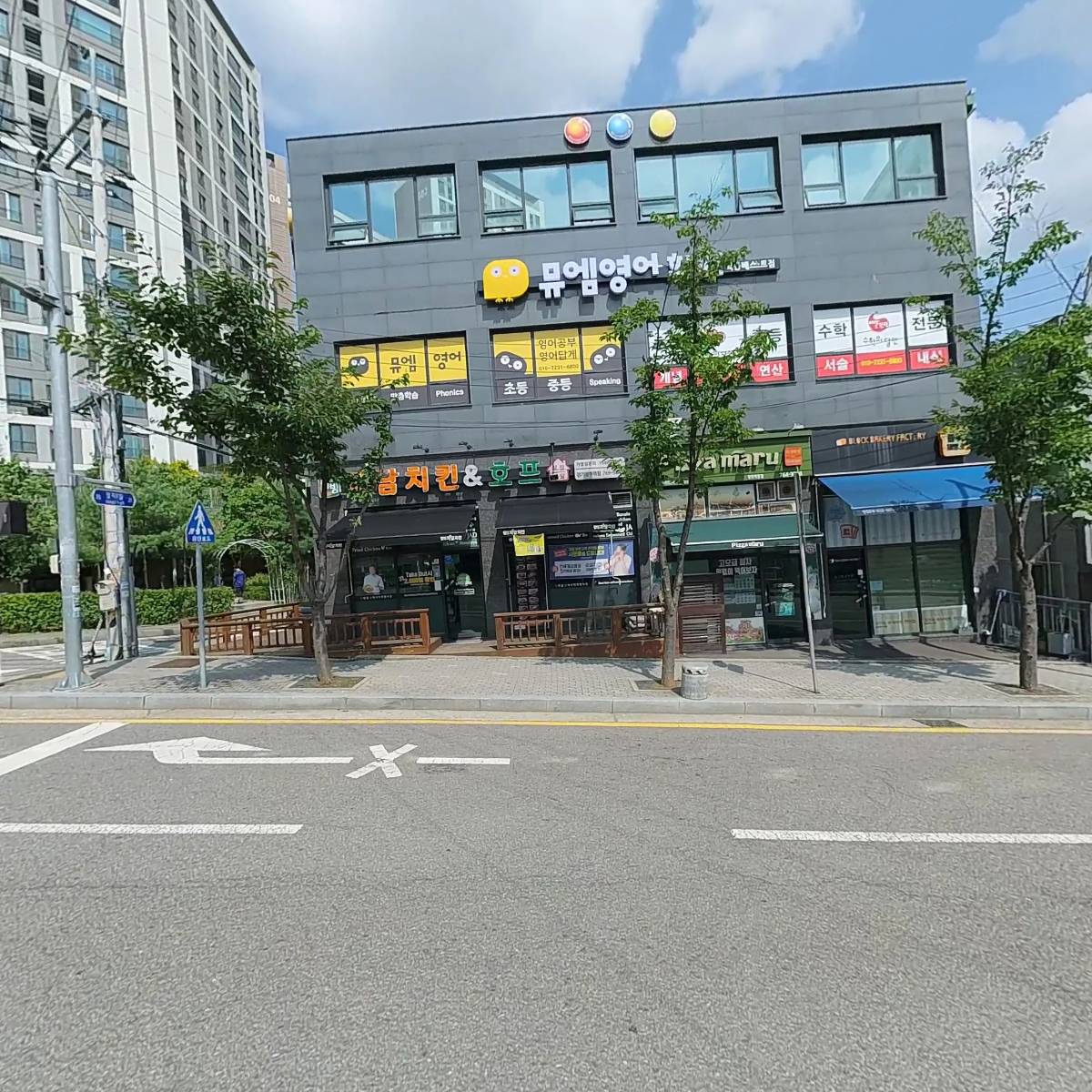 임사부네맛집_3