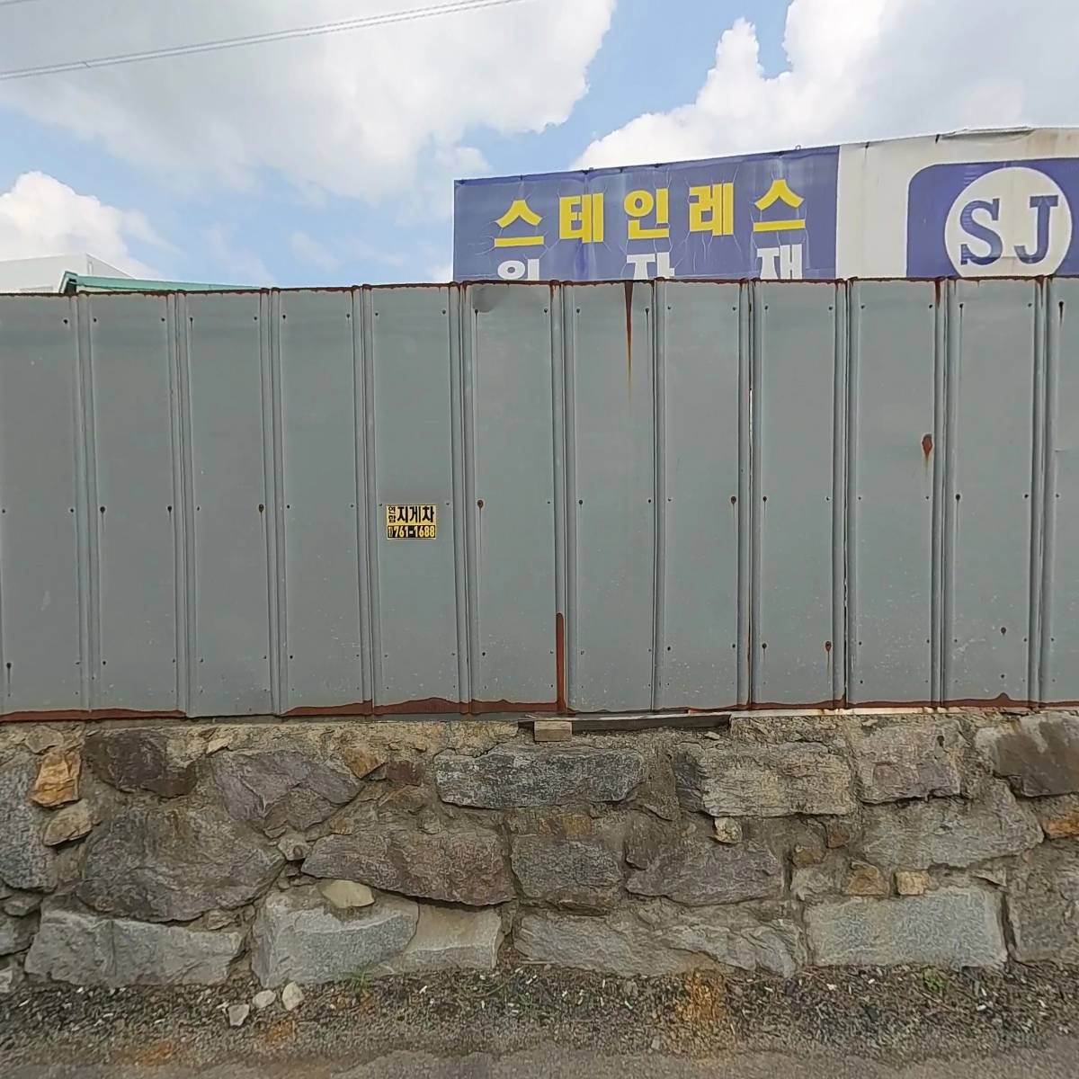 맛있는 타이어